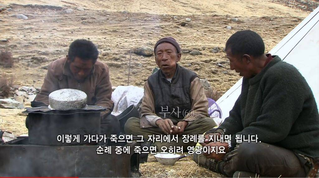 종교가 대체 뭘까 라는 생각이 드는 티베트 순례길 | 인스티즈