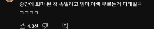 엑소시스트 구마의식 같았다는 김풍의 자녀 수면교육 | 인스티즈