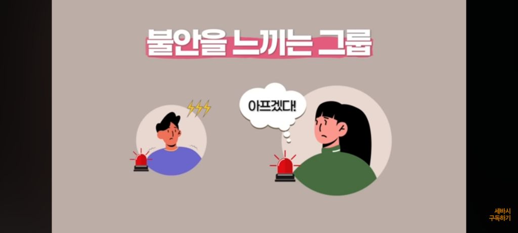 여시들... 나 이번 생은 망했어. 다시 태어나고싶어 | 인스티즈