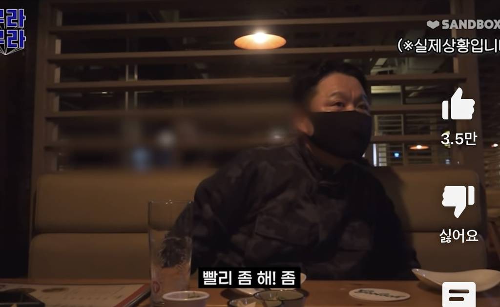 촬영중 술집에서 욕하는 손님 말리는 김구라.jpg | 인스티즈