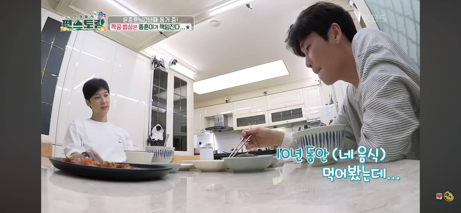 10년동안 친구랑 같이 살았다는 배우 윤종훈.jpg | 인스티즈