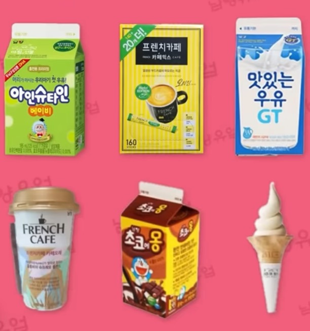 남양우유가 무너지고, 매일우유가 올라온 이유🥛 | 인스티즈