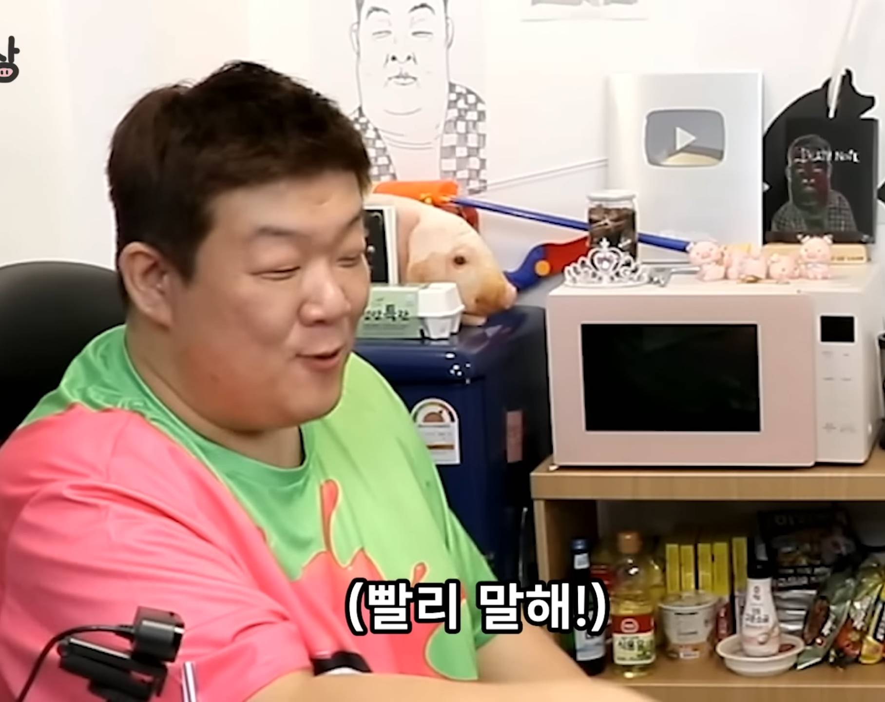 "남자는 찐따미가 좀 있어야지".jpg | 인스티즈