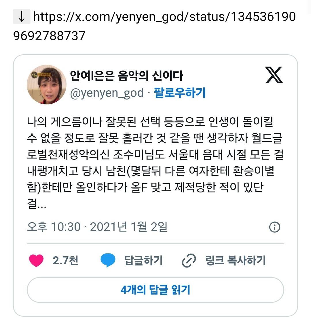 나의 게으름이나 잘못된 선택 등등으로 인생이 돌이킬 수 없을 정도로 잘못 흘러간 것 같을 땐 생각하자.x | 인스티즈