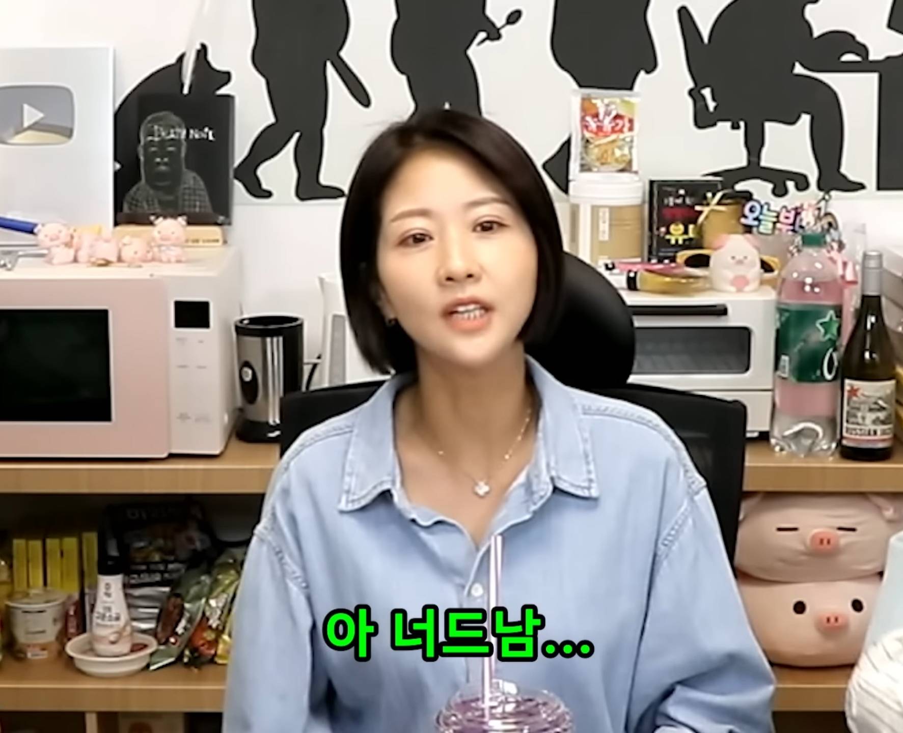 "남자는 찐따미가 좀 있어야지".jpg | 인스티즈