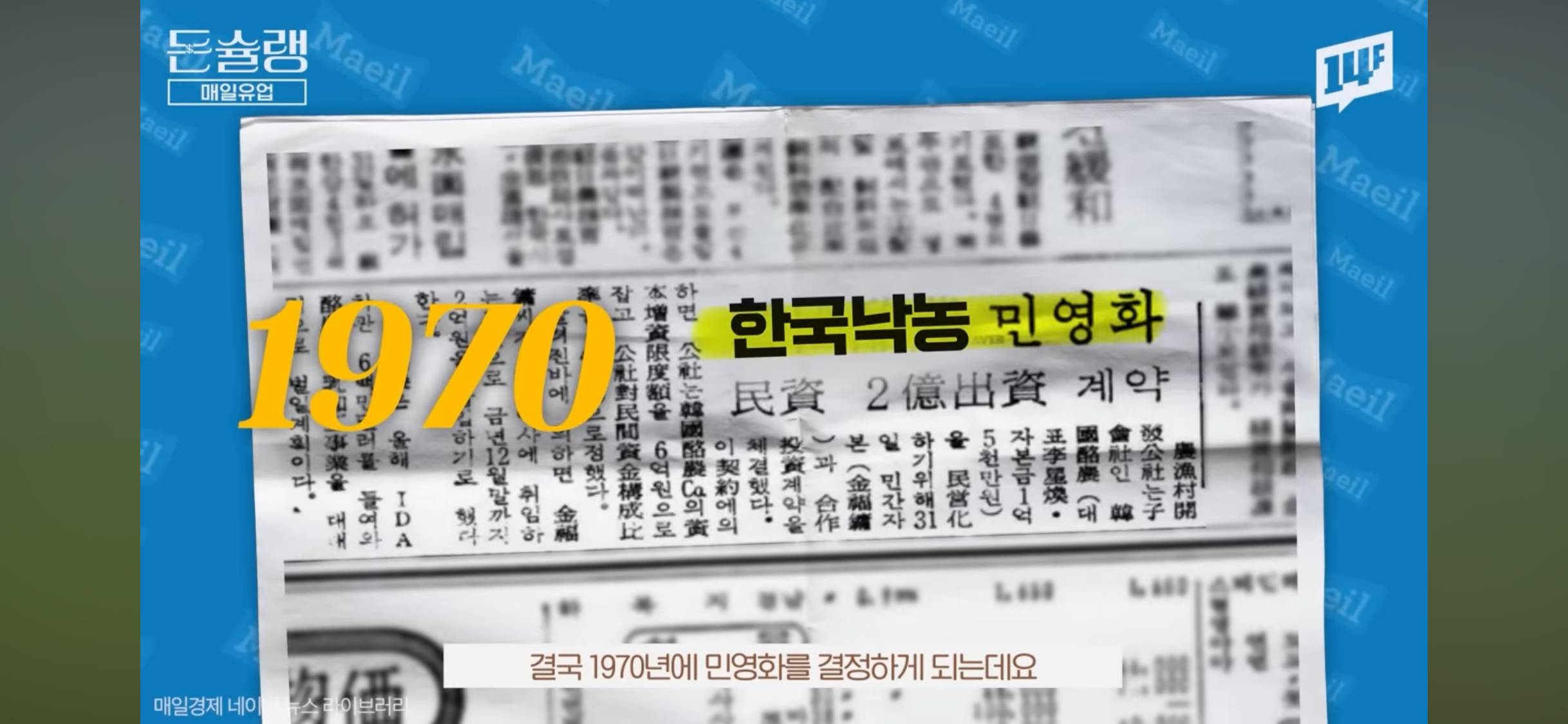 남양우유가 무너지고, 매일우유가 올라온 이유🥛 | 인스티즈