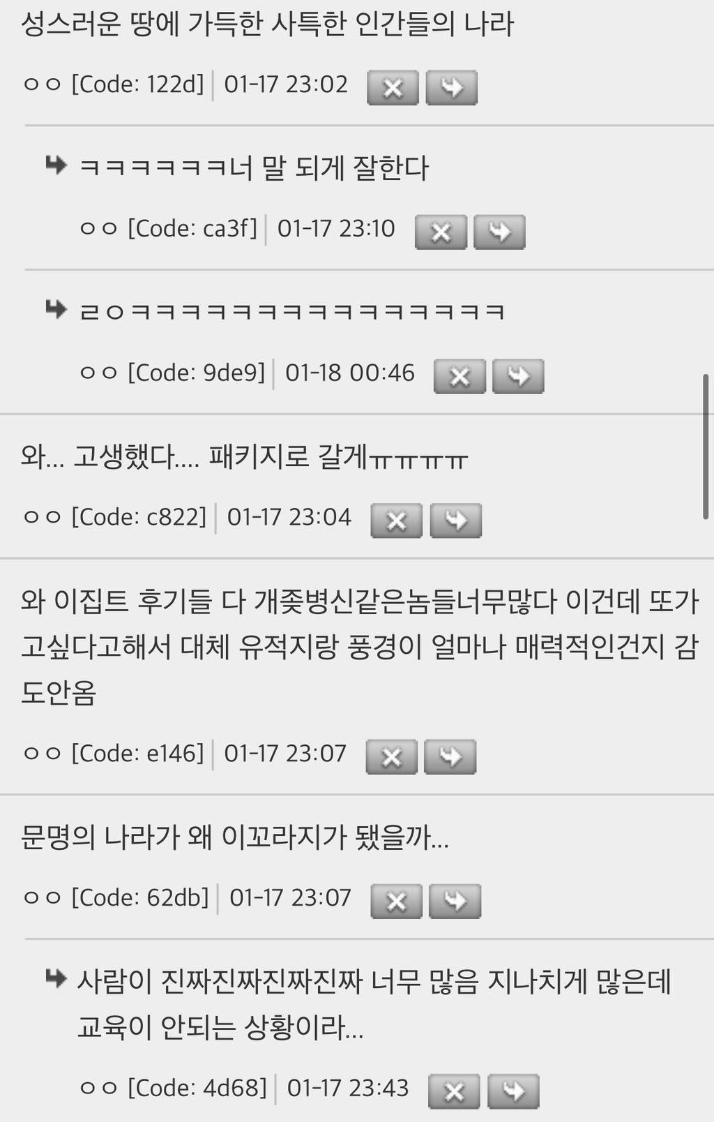 이집트 자유여행 혼자 다녀온 후기 | 인스티즈