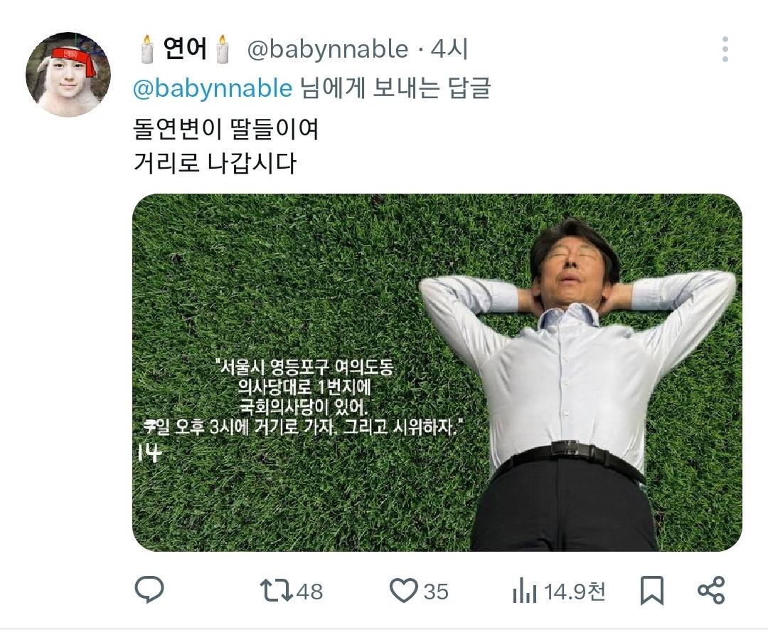 진짜 가족 중에 2찍 없는 것도 복임 | 인스티즈