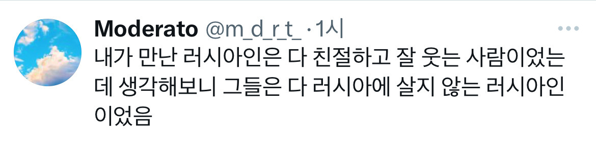 러시아 사람들 너무 안 웃어서 무섭다고 하소연했더니 러시아에 2년 살았던분이 거기서는 유모차에 있는 애들도 무표정이라고해서 | 인스티즈