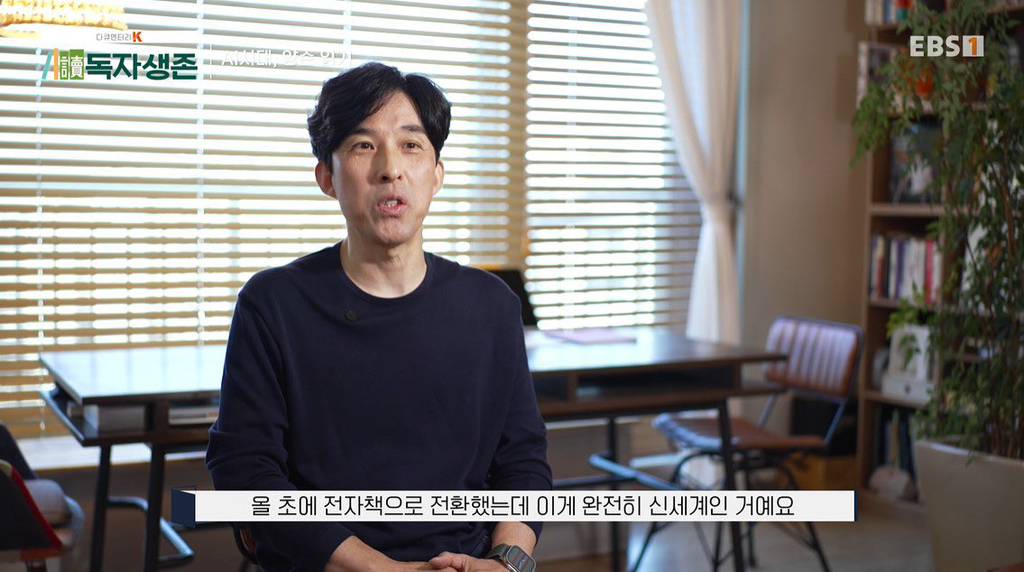 종이책과 전자책을 단순하게 구분하지 않을 이유 | 인스티즈