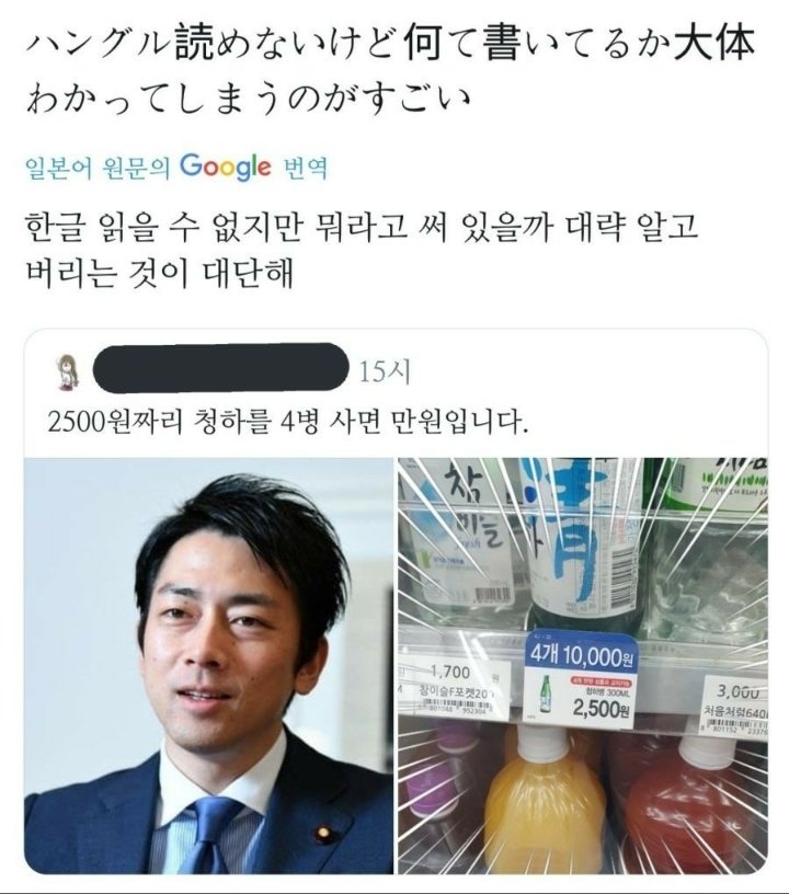 한글 몰라도 의미파악 가능 | 인스티즈