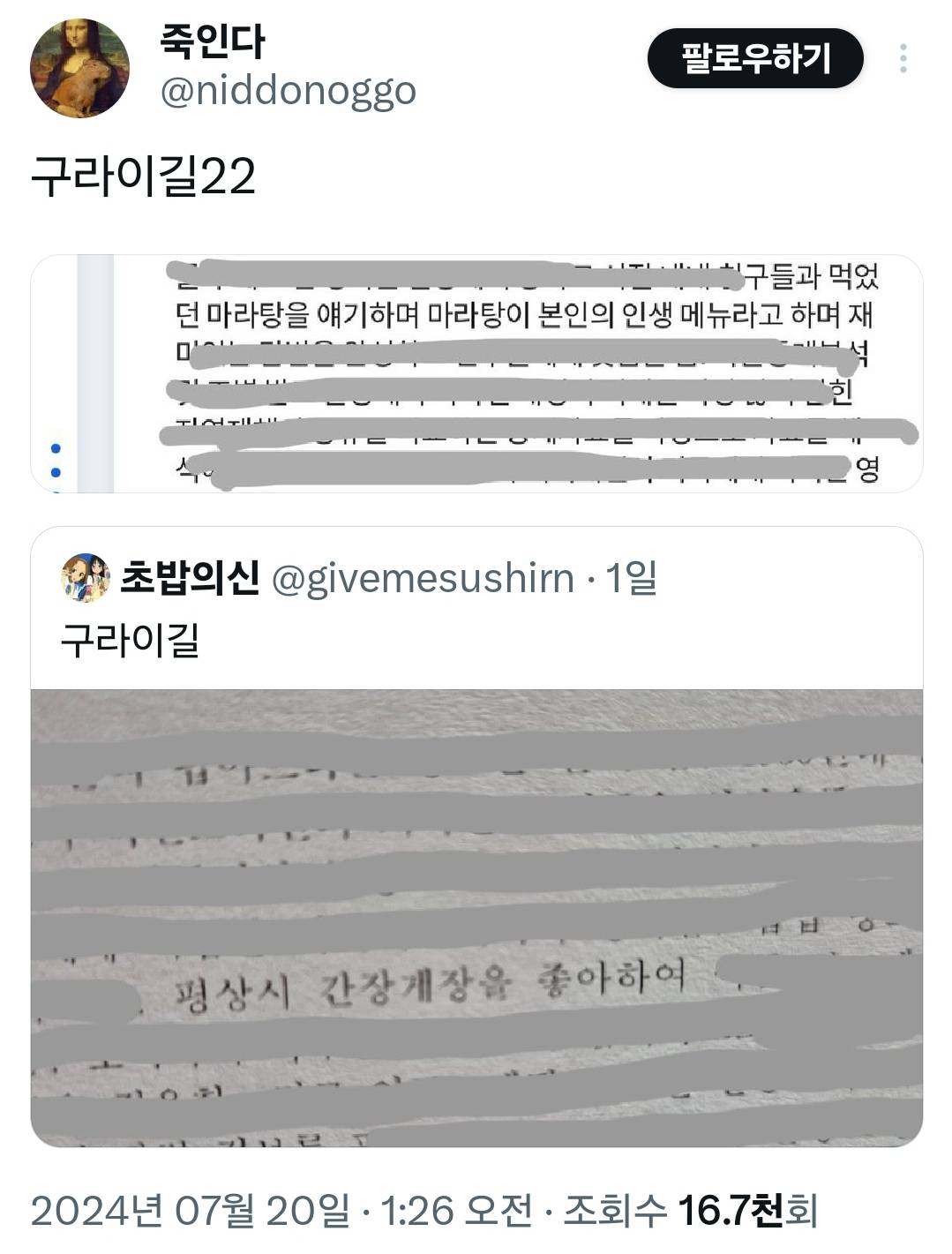 샘들 이거 생기부인데…. 어카죠 담임쌤이 적어줌요… | 인스티즈