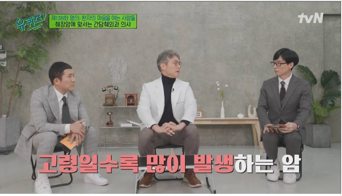 췌장암이 가장 많이 발생하는 혈액형 | 인스티즈