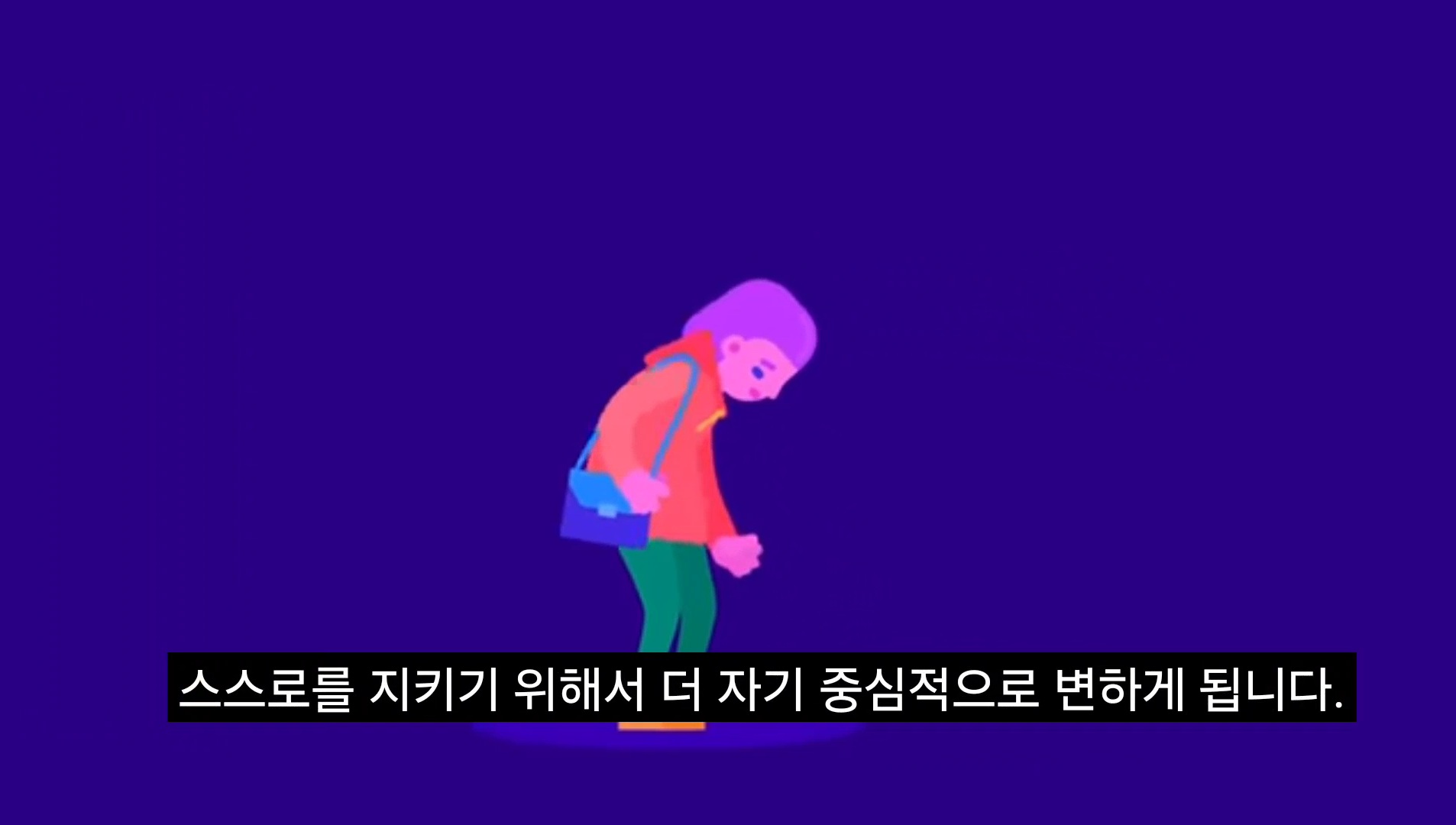 외로움을 타면 스스로를 더 고립시키는 이유 | 인스티즈