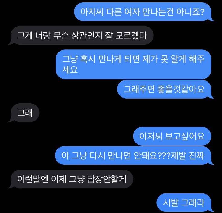 핀터레스트에 오지콤 검색하면 이런거나옴 | 인스티즈