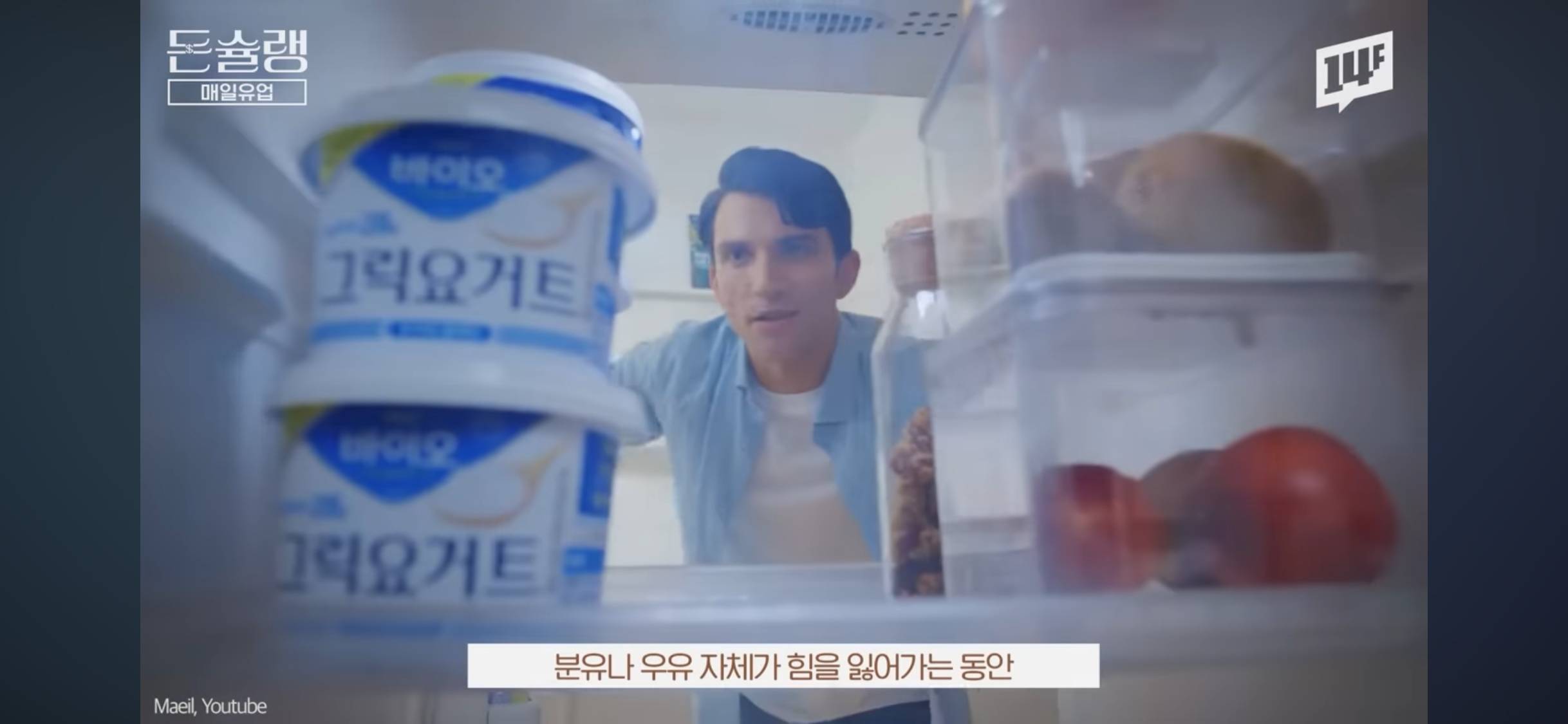 남양우유가 무너지고, 매일우유가 올라온 이유🥛 | 인스티즈