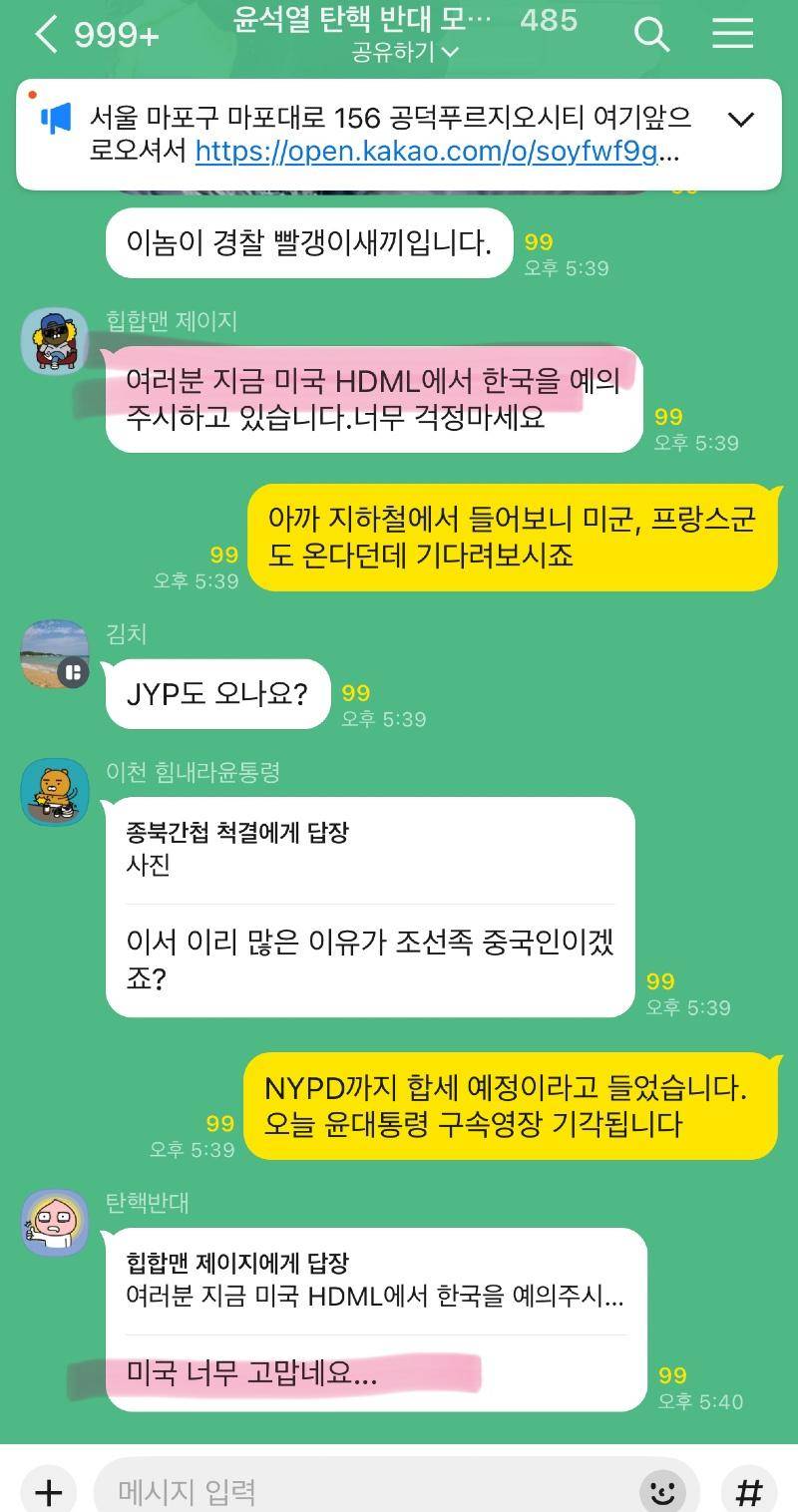 오늘자 국힘 정신병동 근황 | 인스티즈