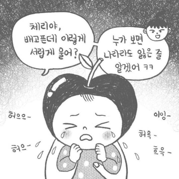 외국인들이 신기해하는 한국인의 관용어구...jpg (feat.올리버쌤) | 인스티즈