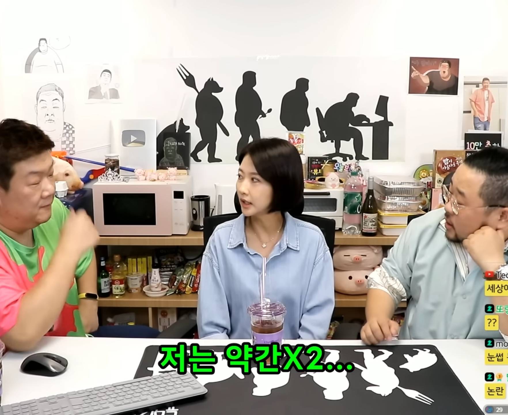 "남자는 찐따미가 좀 있어야지".jpg | 인스티즈
