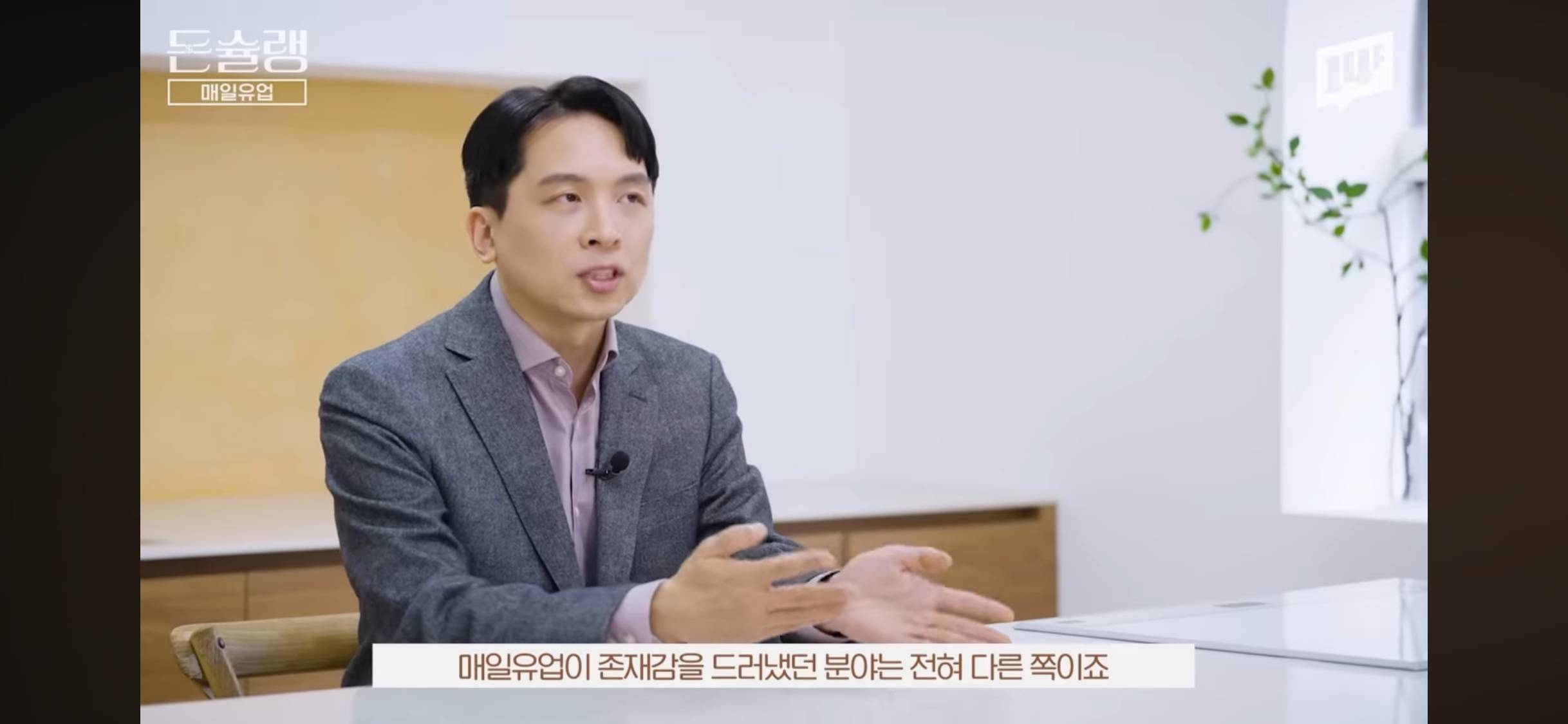 남양우유가 무너지고, 매일우유가 올라온 이유🥛 | 인스티즈