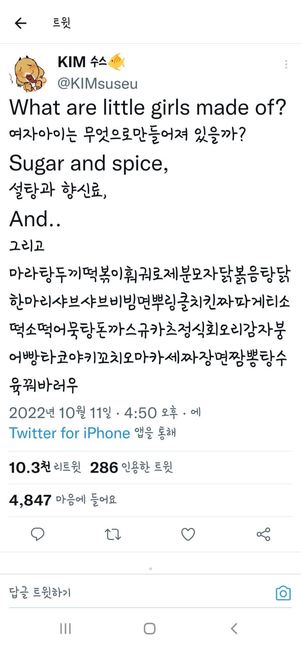 내가 정말 웃었던 짤들 엄선 | 인스티즈
