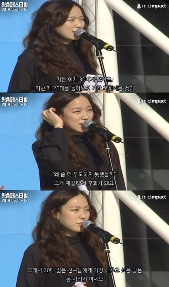 "늙어서 잘 살려고 오늘 먹고 싶은 아이스 아메리카노를 왜 참아야 하죠?" | 인스티즈