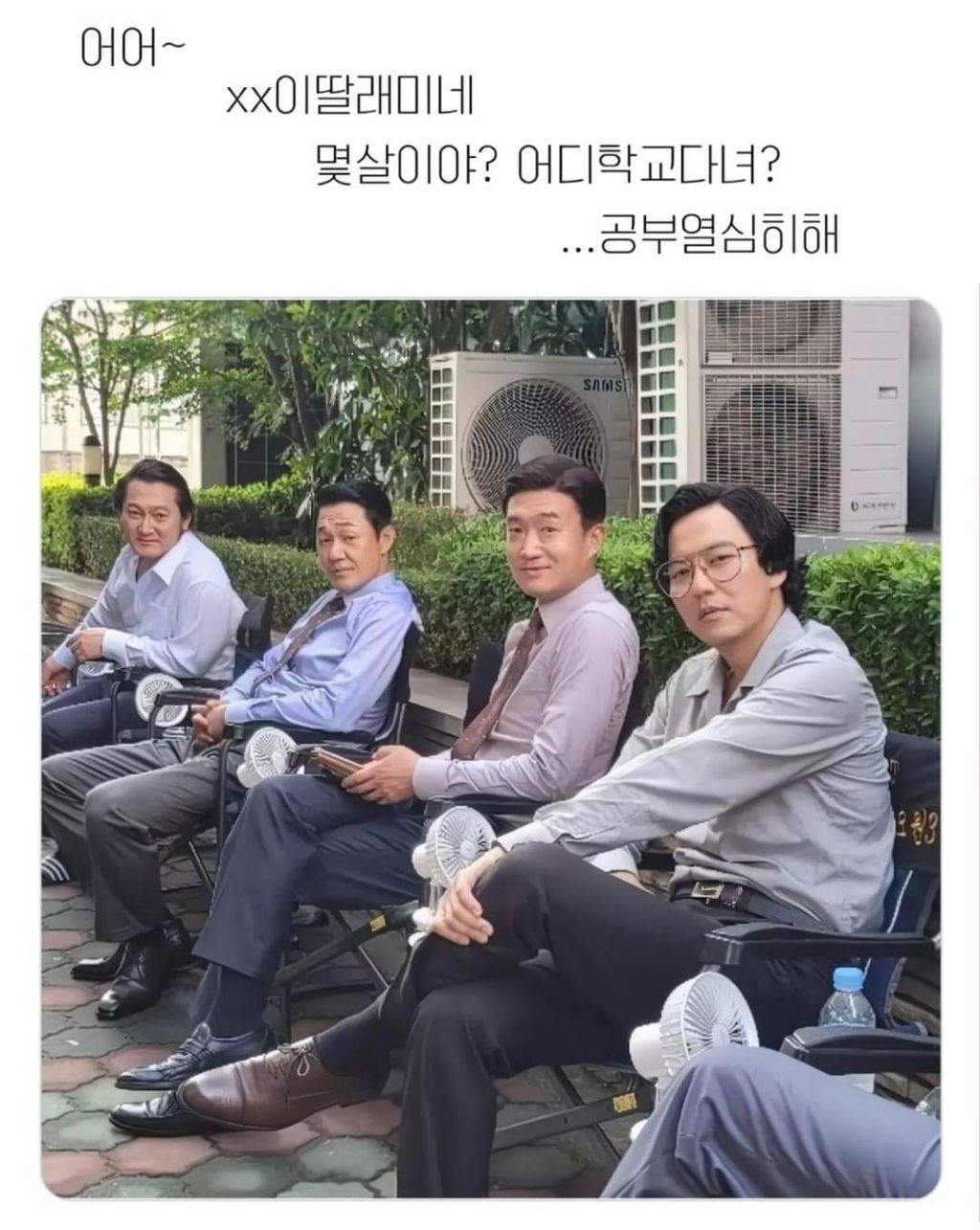 이 중에 명절에 용돈을 가장 많이 챙겨줄거 같은 사람은? | 인스티즈