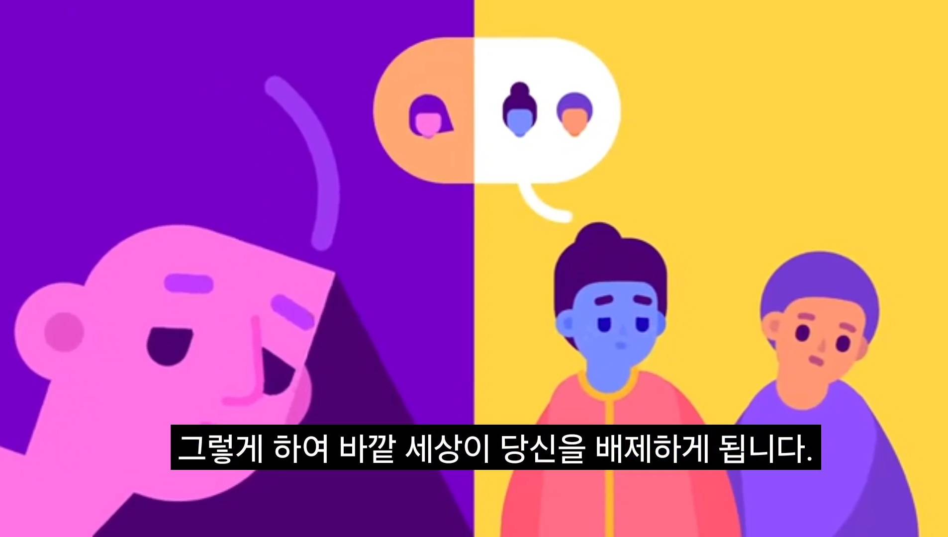 외로움을 타면 스스로를 더 고립시키는 이유 | 인스티즈