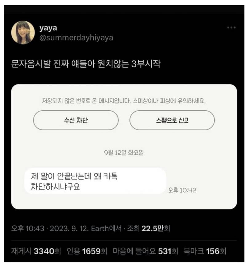 올리브영 알바 채용담당자의 고충..JPG | 인스티즈