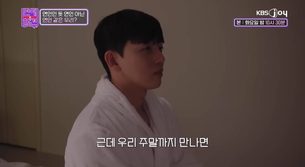 섹파가 되는 가장 흔한 케이스...jpg | 인스티즈