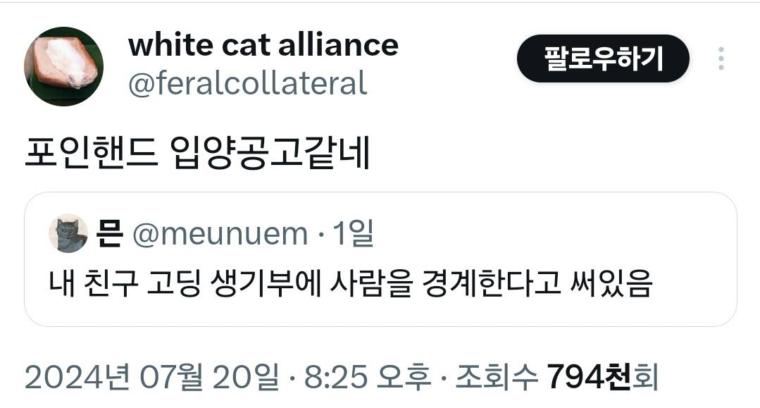 샘들 이거 생기부인데…. 어카죠 담임쌤이 적어줌요… | 인스티즈