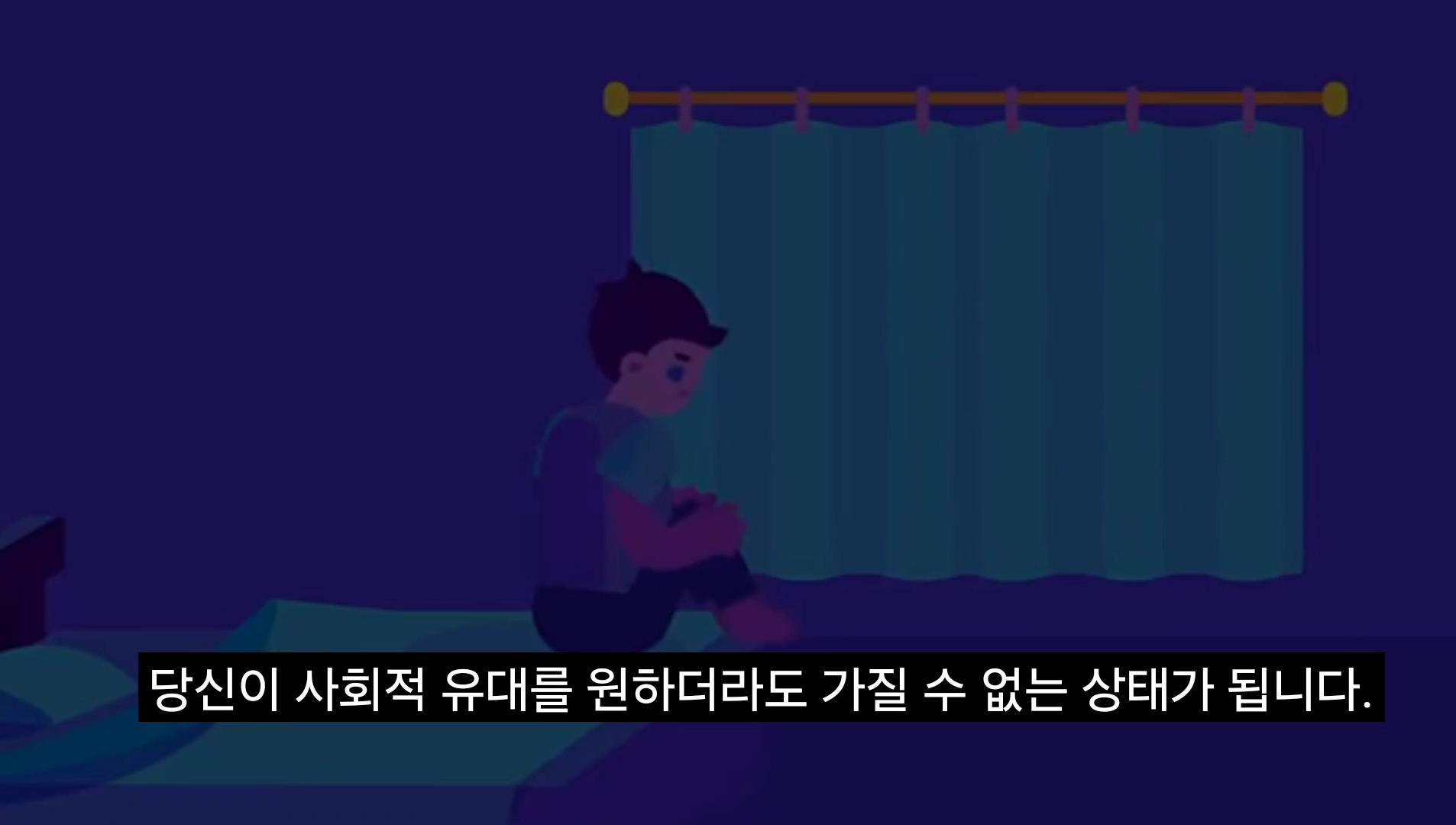 외로움을 타면 스스로를 더 고립시키는 이유 | 인스티즈