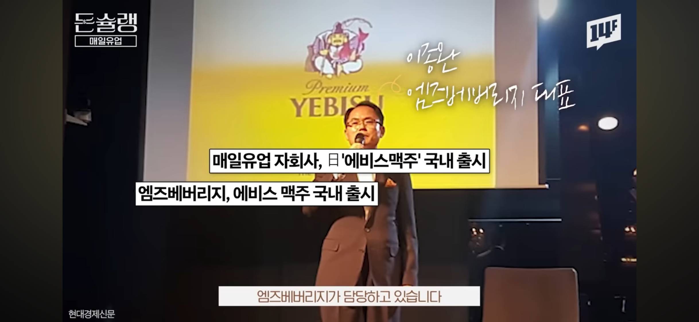 남양우유가 무너지고, 매일우유가 올라온 이유🥛 | 인스티즈