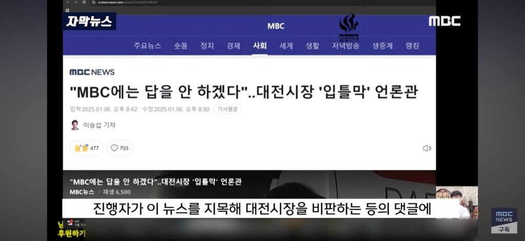 요즘 댓글들이 왜 이러지?" 어쩐지 이 상하다 했더니… | 인스티즈