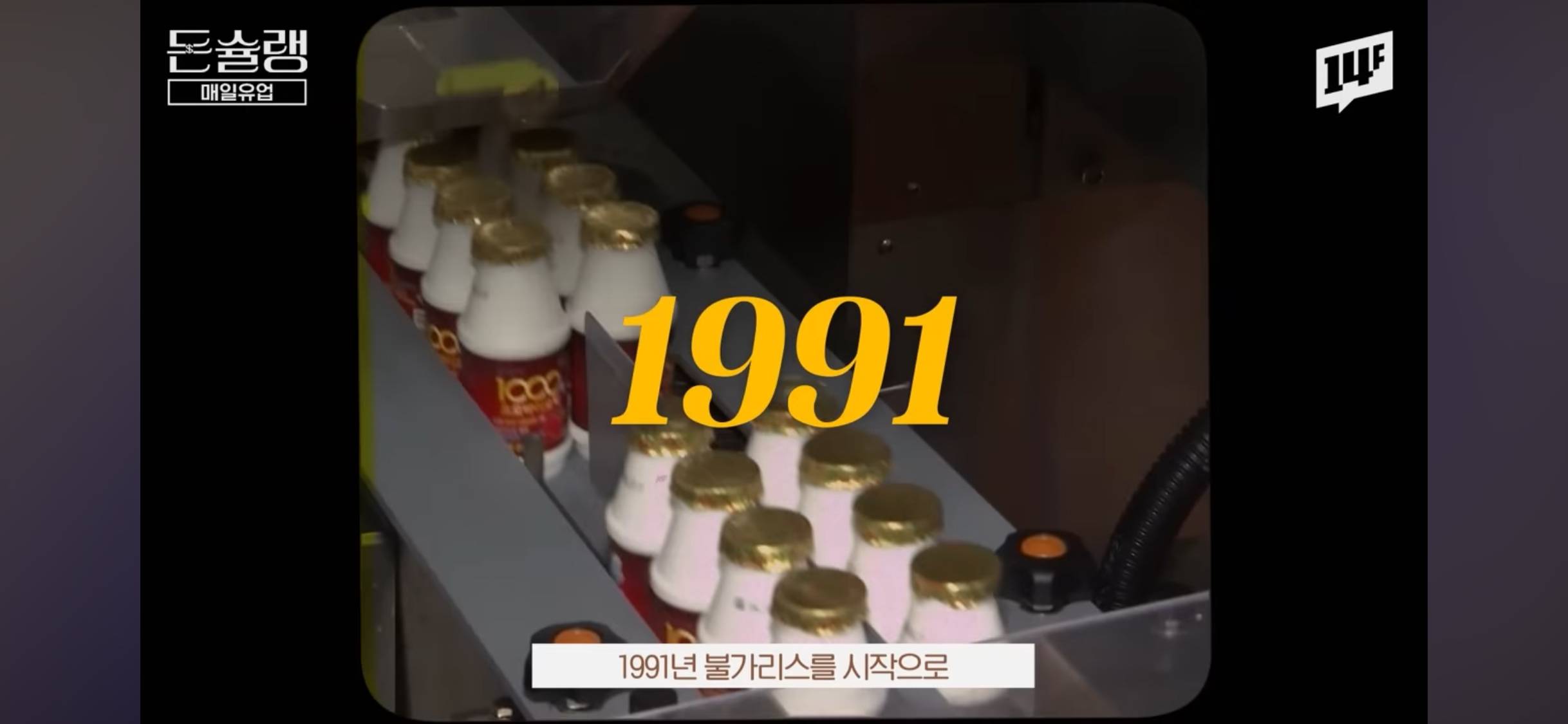 남양우유가 무너지고, 매일우유가 올라온 이유🥛 | 인스티즈