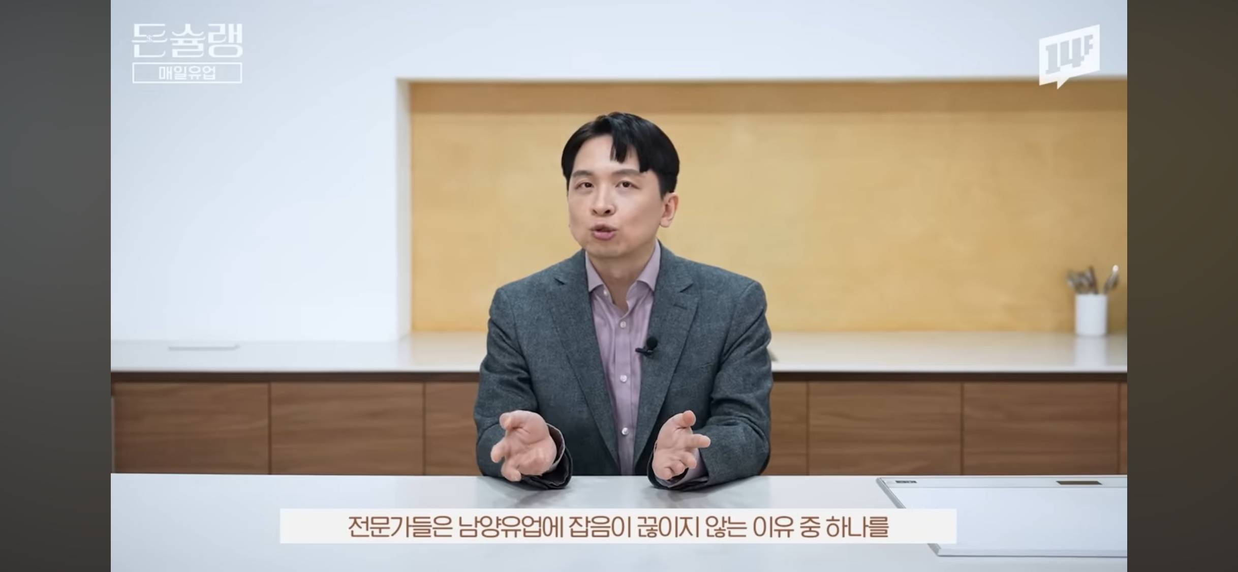 남양우유가 무너지고, 매일우유가 올라온 이유🥛 | 인스티즈