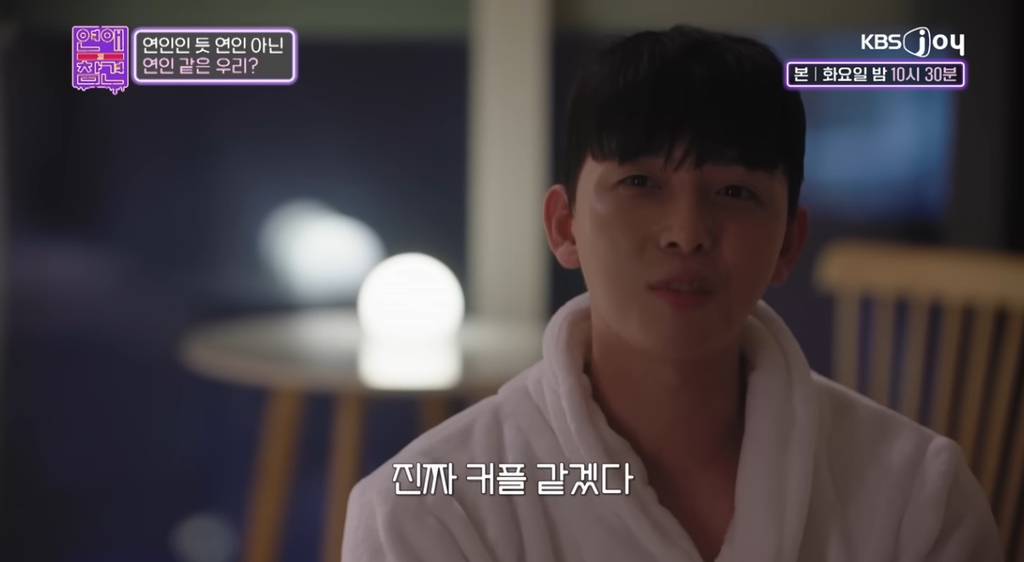 섹파가 되는 가장 흔한 케이스...jpg | 인스티즈