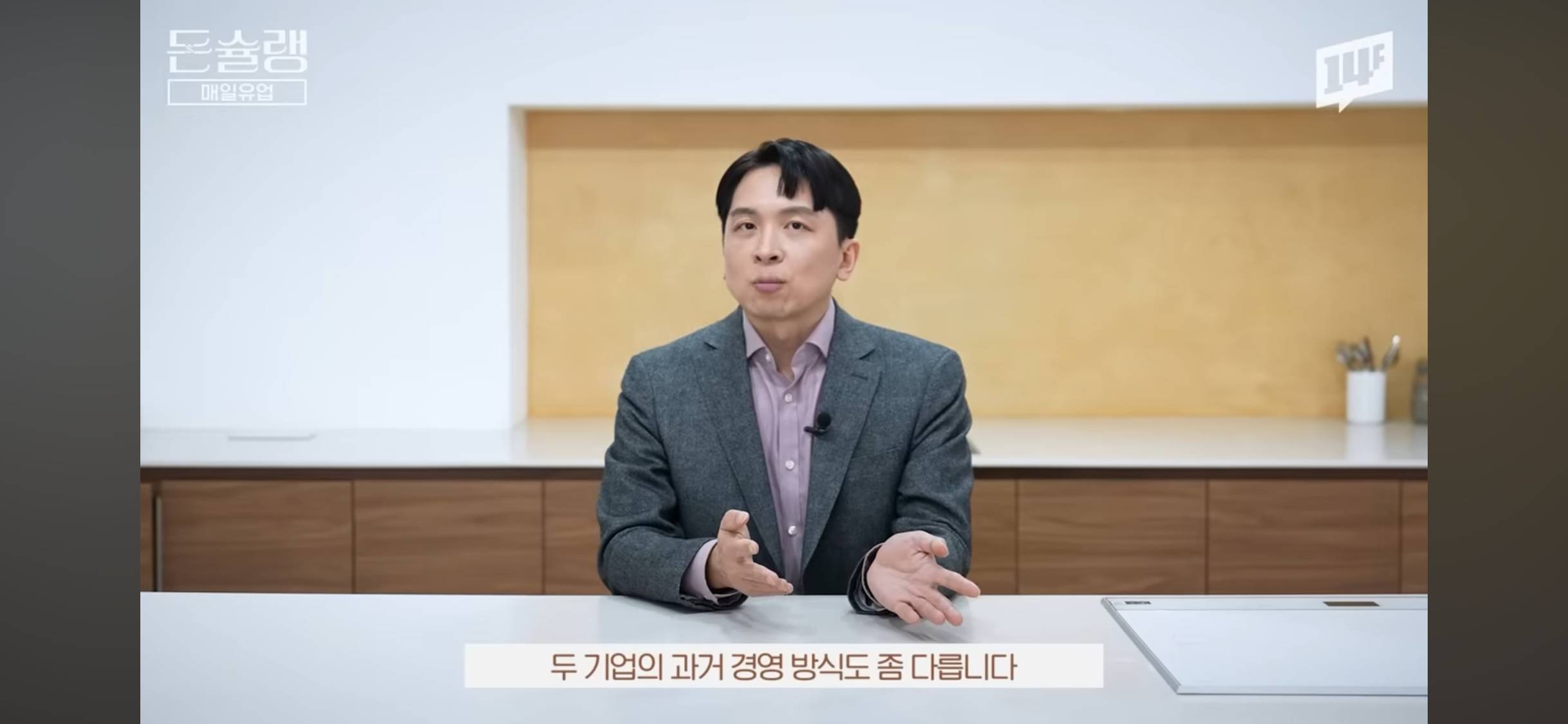 남양우유가 무너지고, 매일우유가 올라온 이유🥛 | 인스티즈