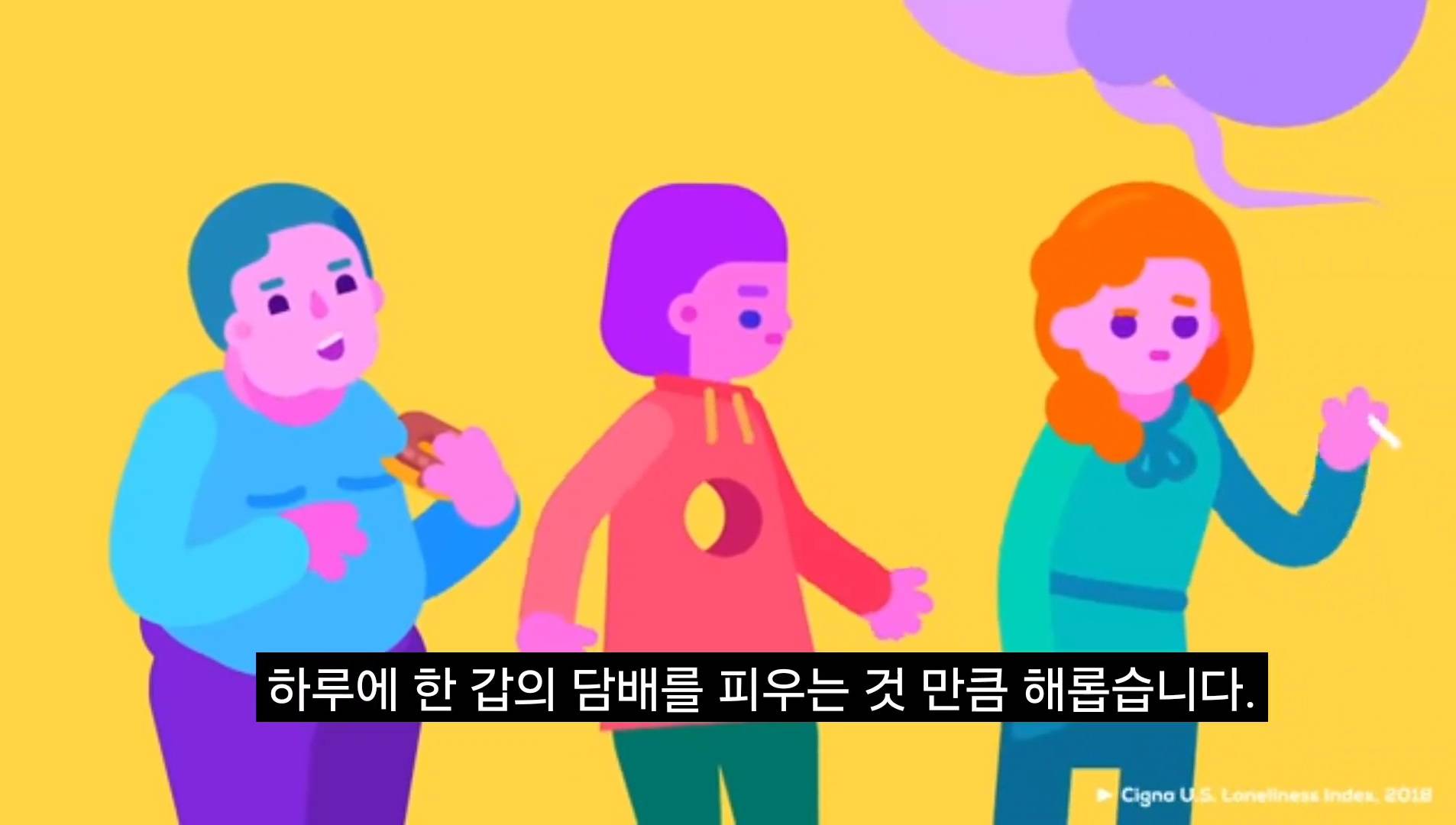 외로움을 타면 스스로를 더 고립시키는 이유 | 인스티즈