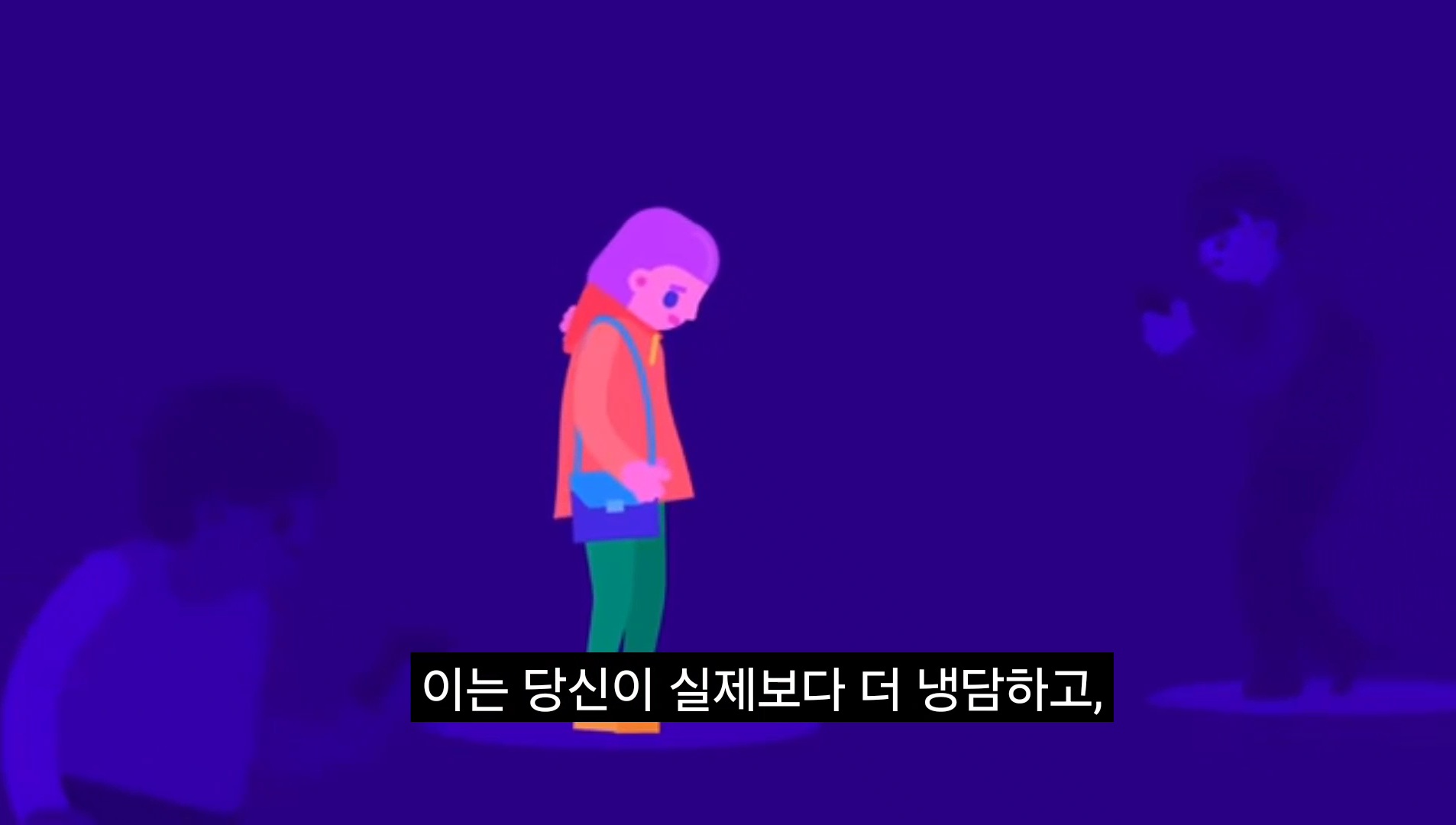 외로움을 타면 스스로를 더 고립시키는 이유 | 인스티즈