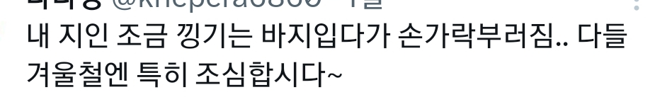 과장님 (34세) 감기걸려서 기침하다 갈비뼈 금갔음 이게 30대야 애들아.x | 인스티즈