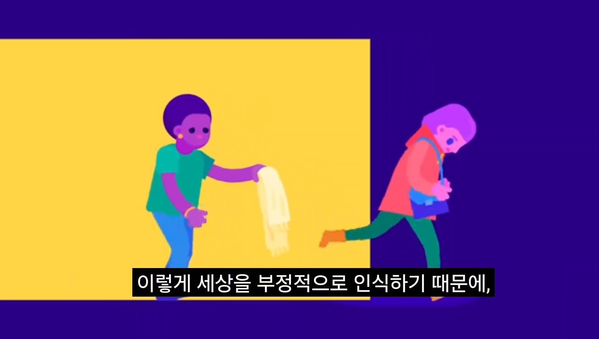 외로움을 타면 스스로를 더 고립시키는 이유 | 인스티즈