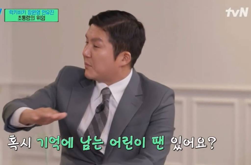 아이브 안유진 아니 유진이가 말하는 가장 기억에 남는 팬 | 인스티즈