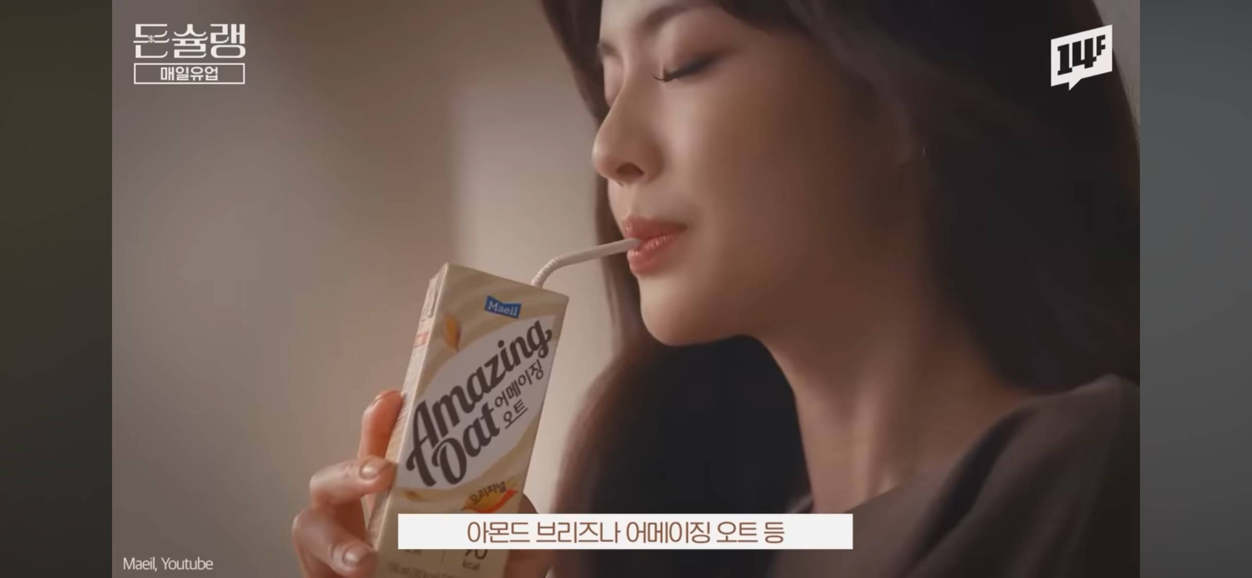 남양우유가 무너지고, 매일우유가 올라온 이유🥛 | 인스티즈