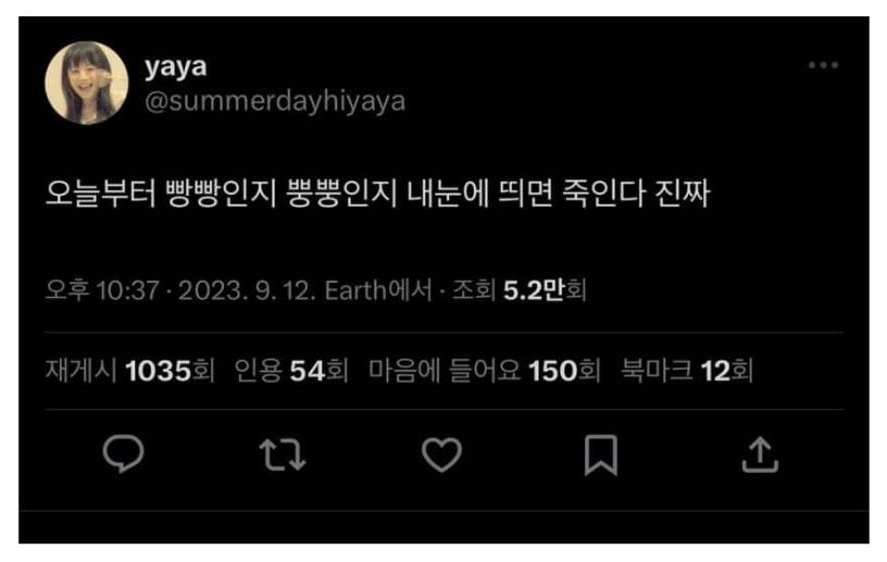 올리브영 알바 채용담당자의 고충..JPG | 인스티즈