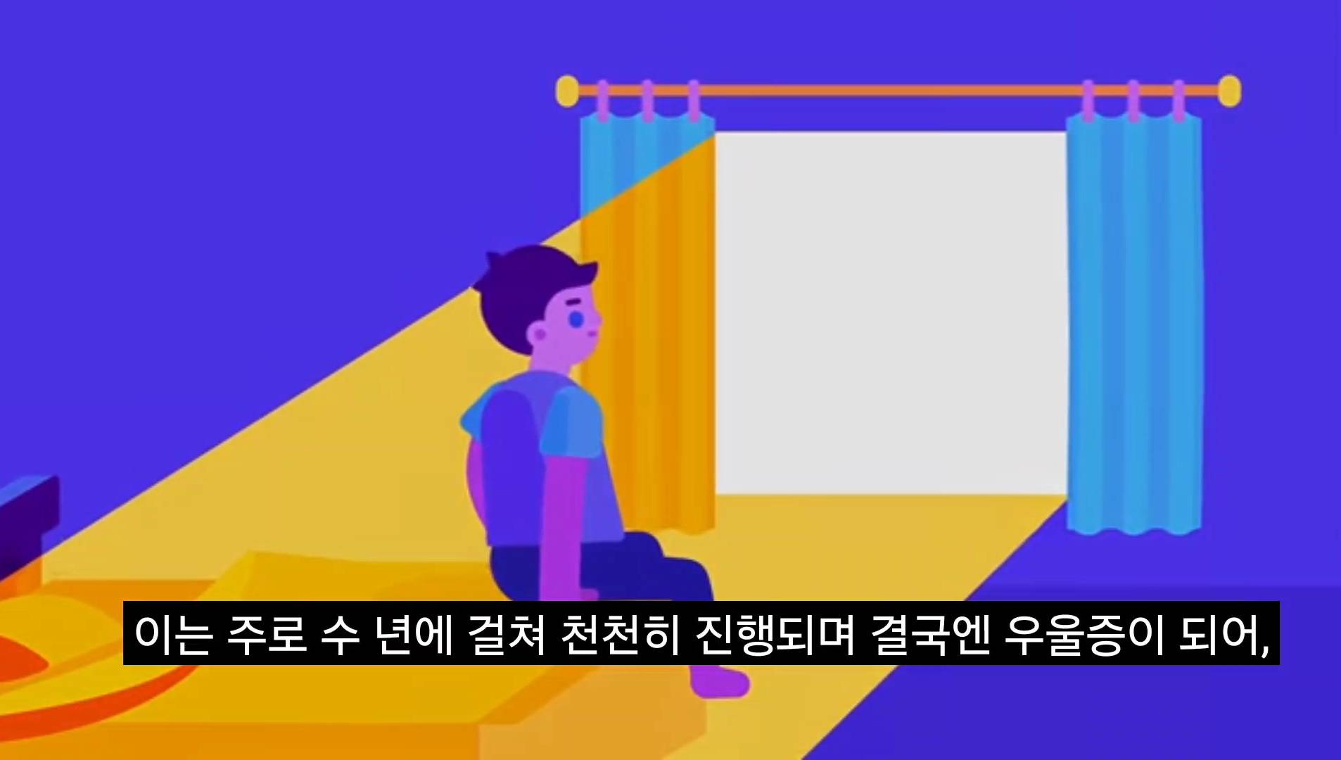 외로움을 타면 스스로를 더 고립시키는 이유 | 인스티즈