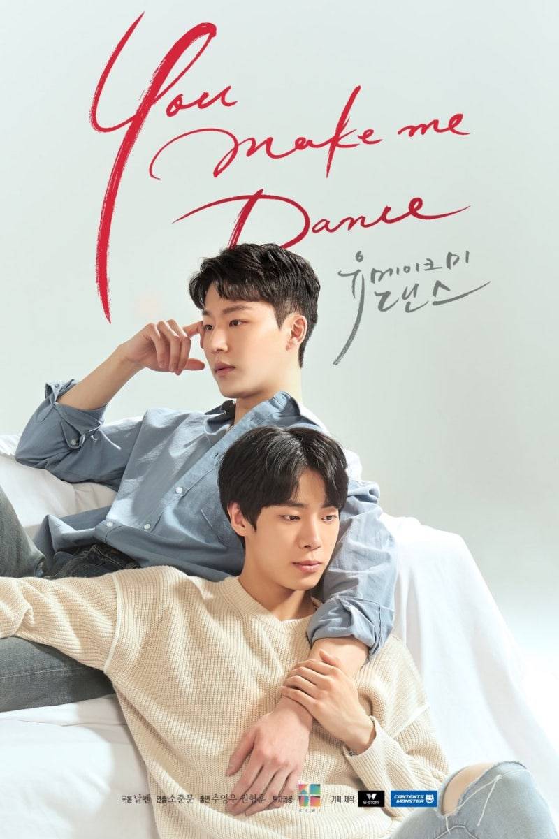 둘 다 BL 드라마가 데뷔작인 배우 추영우 차정우 형제 | 인스티즈