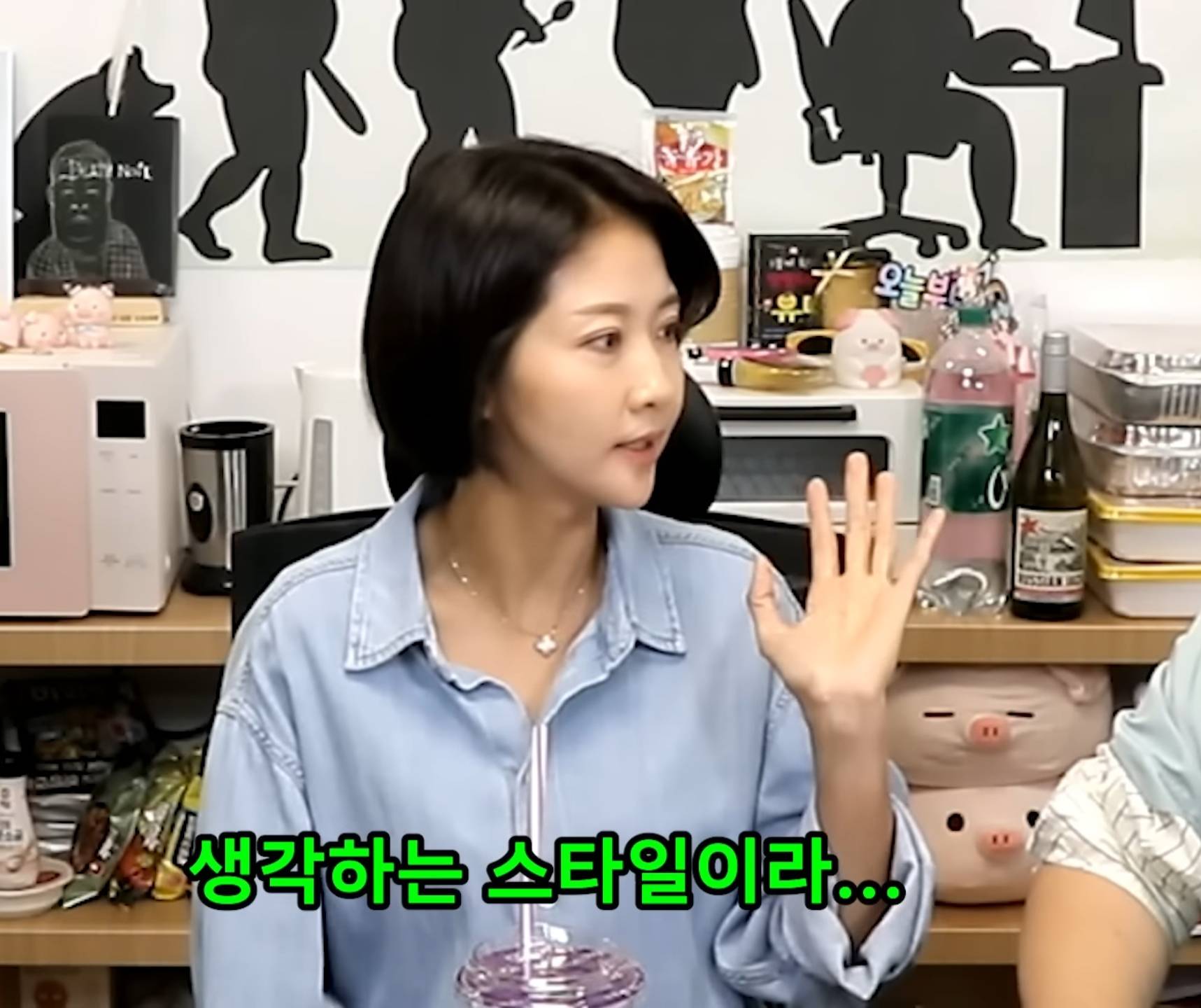 "남자는 찐따미가 좀 있어야지".jpg | 인스티즈