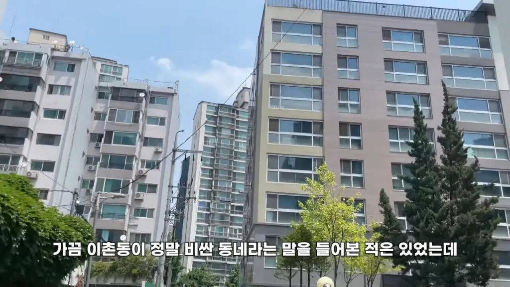 58억 아파트에 사는 22살 대학생 인터뷰 | 인스티즈