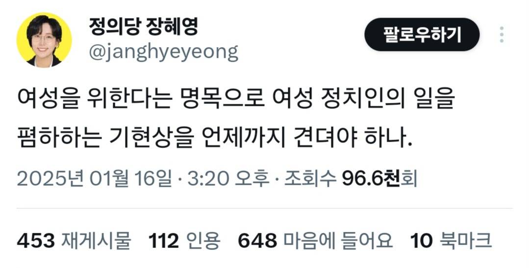 차금법 반대하는 여자들 다 패버리겠다는 카라 노동조합(+사과문) | 인스티즈